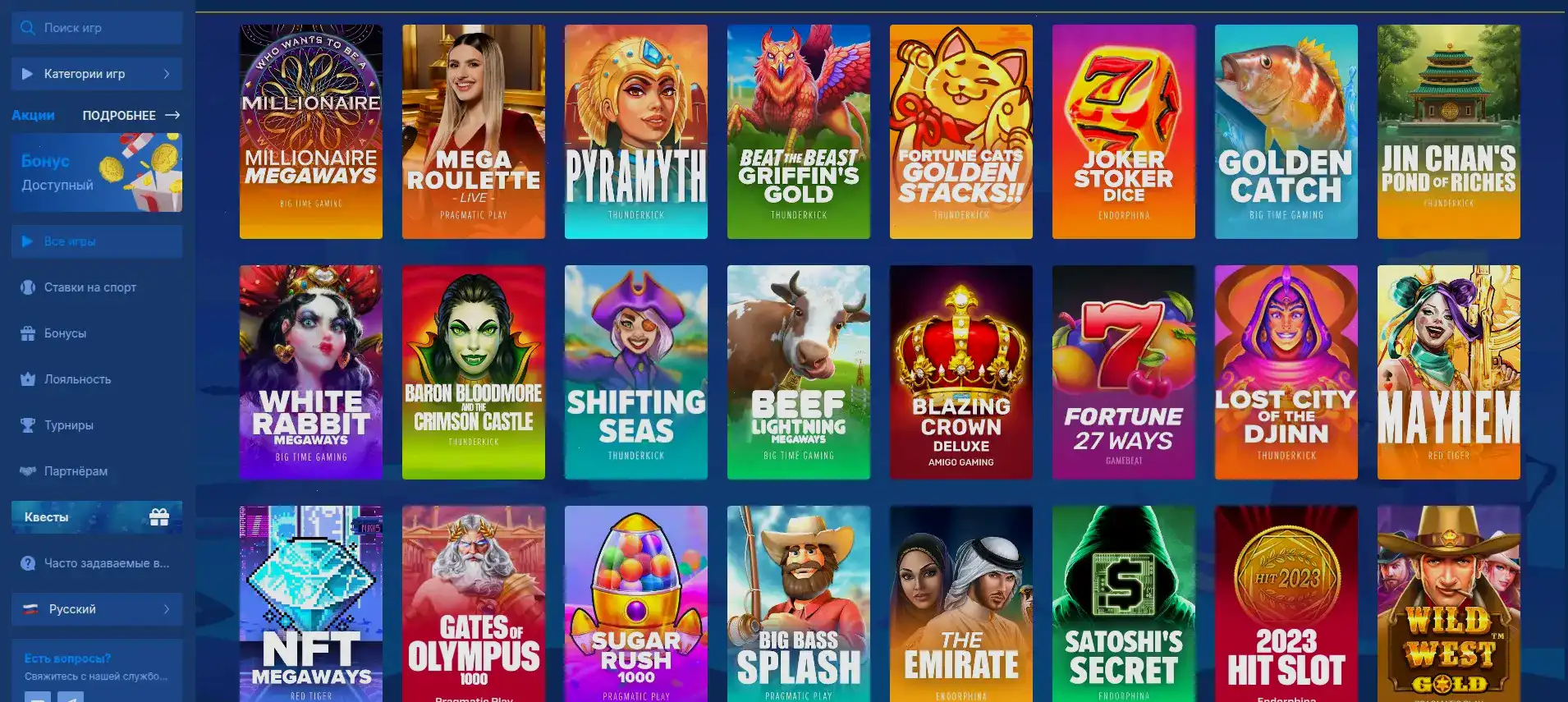 1xslots casino VIP зал